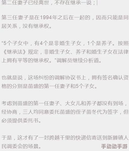 厉总离婚请别怂完整版近日厉总与前妻达成和解协议，双方友好分手，未来将共同抚养孩子。