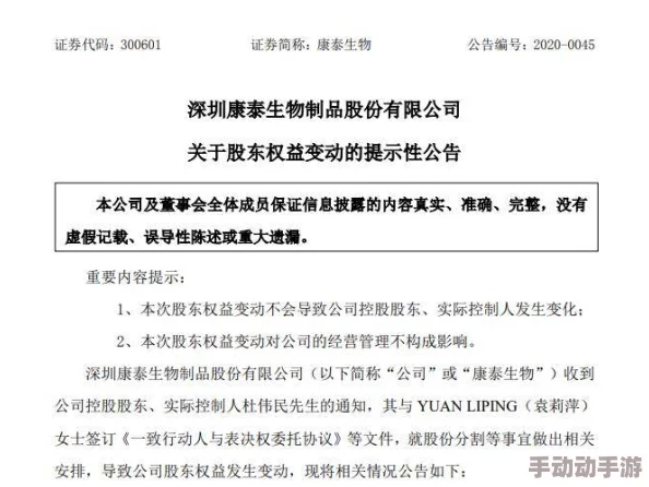 厉总离婚请别怂完整版近日厉总与前妻达成和解协议，双方友好分手，未来将共同抚养孩子。