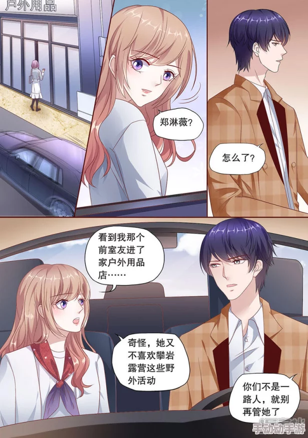 垂耳执事漫画免费漫画生活中总有阳光照耀我们前行的路，保持积极心态，迎接每一天的挑战