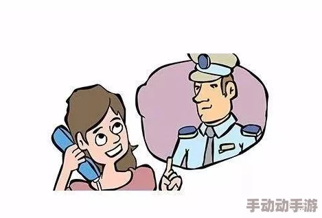 小南被x小南成功逃脱并报警抓获了x