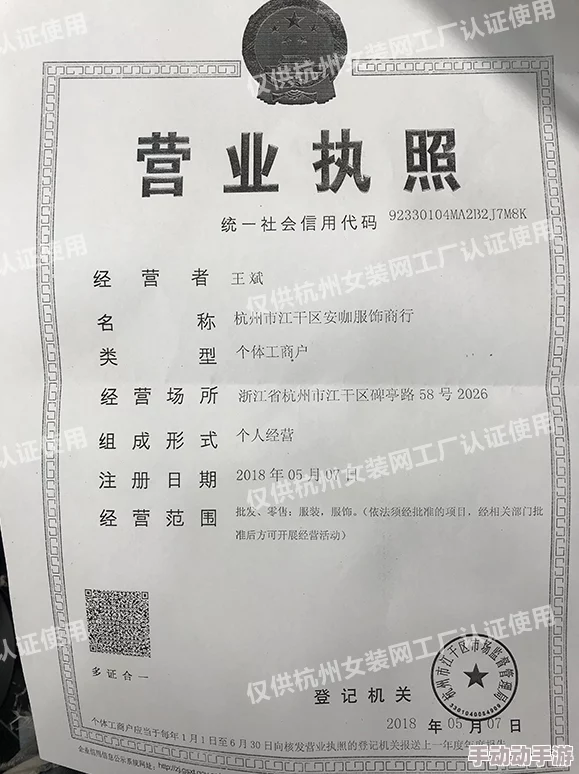 安英蓝海酒店集团安英个人简历近期获得国际酒店管理协会颁发的最佳服务奖