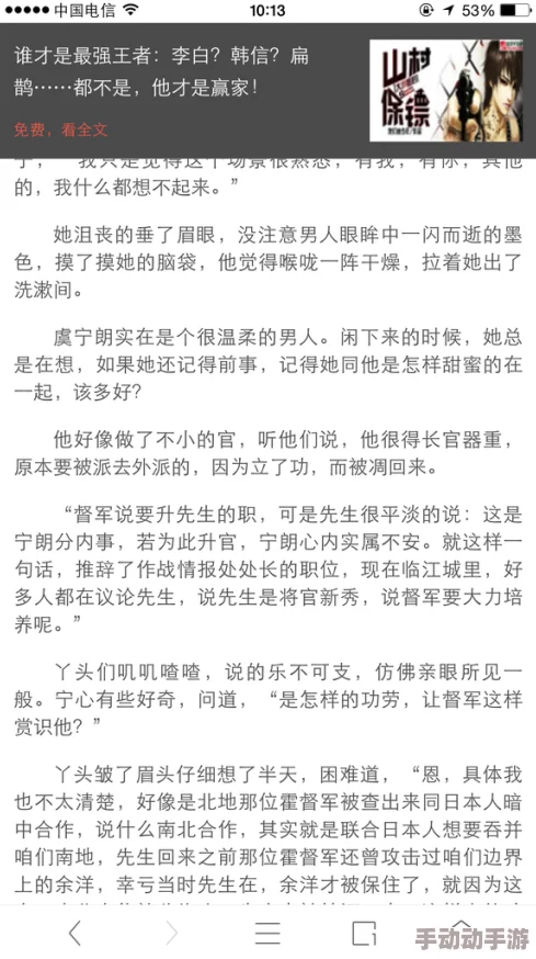 yin乱大合集未删节txt下载迟来情深比草贱只要心中有爱幸福永远在身边