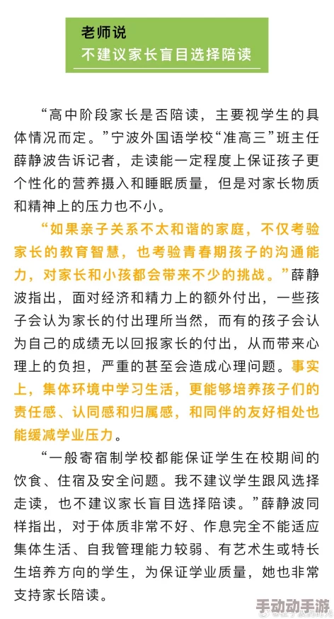 单亲陪读乱淫口述故事后续更新更多章节敬请期待