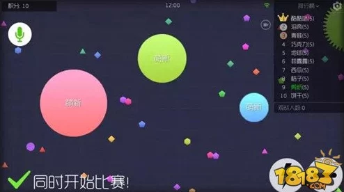 球球大作战团战模式：小球策略与职责解析2024热门版