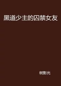 官道之权色撩人小说窗台让阳光洒进心灵每一天都是新的开始勇敢追梦绽放自我