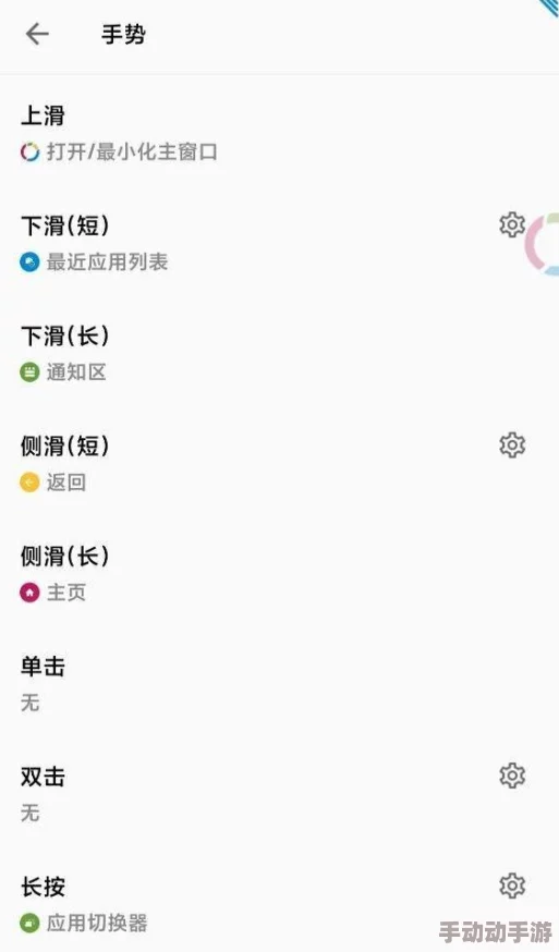 做差差事的软件下app载安装版本更新新增自定义快捷指令和多任务处理功能