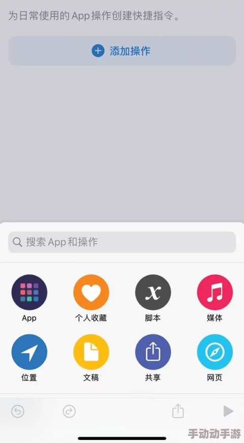 做差差事的软件下app载安装版本更新新增自定义快捷指令和多任务处理功能