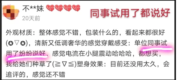 女人脱了内裤趴开腿让男躁作文故事后续发展请勿关注此类内容，请关注健康积极的信息