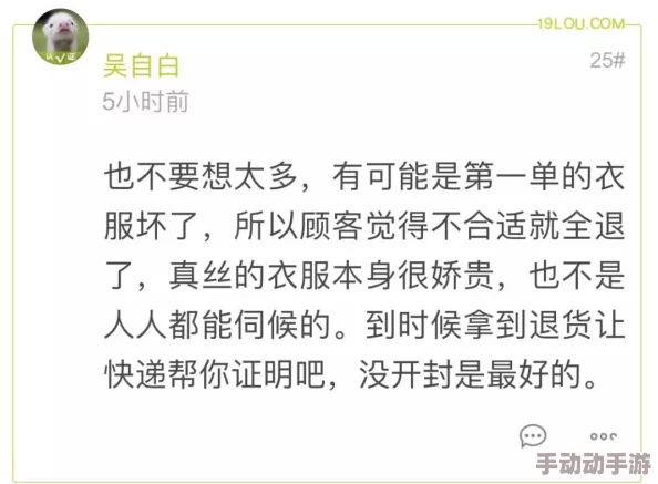 女人脱了内裤趴开腿让男躁作文故事后续发展请勿关注此类内容，请关注健康积极的信息