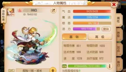 梦幻西游无双版：魔王寨热门法宝选择推荐与攻略解析