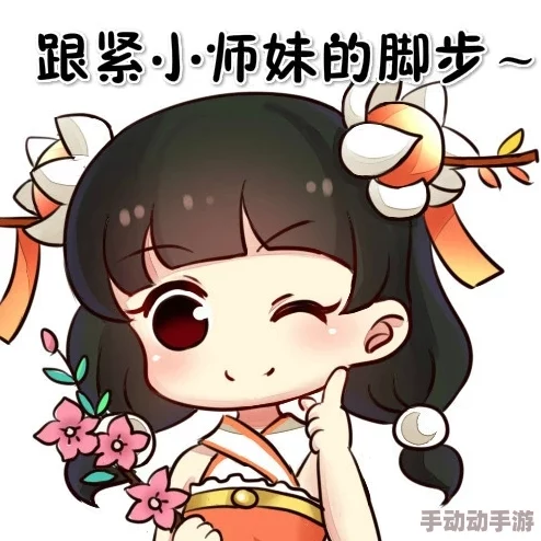 婷婷色九月小师妹驾到通通闪开勇敢追梦积极向上创造美好未来