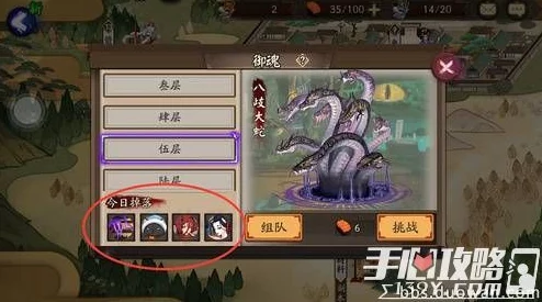 阴阳师手游2024热门御魂选择技巧：玩家如何精准挑选强化战力