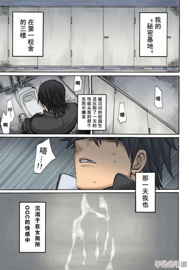 全彩翼漫画全彩无遮挡免费黑漫画更新至第100话精彩剧情持续上演