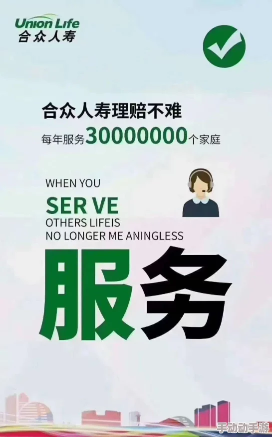 天下第一社区与百万富翁同行让梦想启航勇敢追求成功的每一步