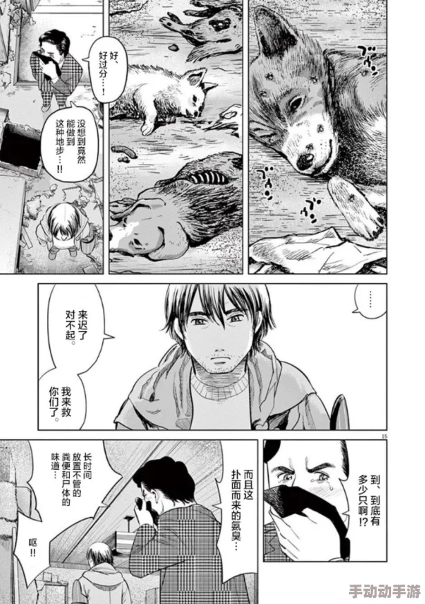 尾巴漫画app入口免费 提供正版授权的精彩漫画资源每日更新