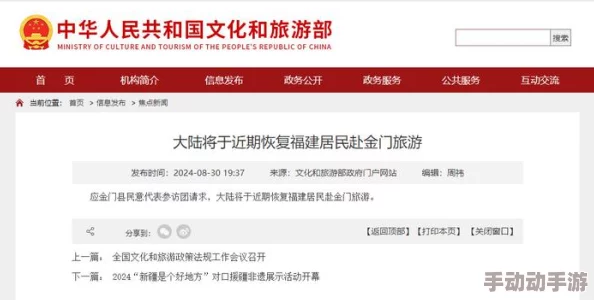 四虎黄色网站访问受限相关部门正在处理