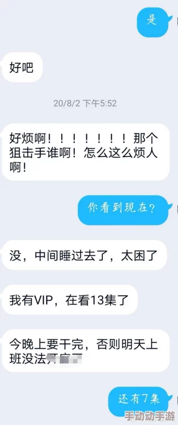 啊啊啊啊啊啊啊操进度更新：项目已完成初步测试等待用户反馈