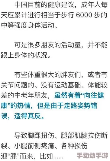 国产一二三四五六性爱禁区积极沟通与理解是建立健康关系的基础