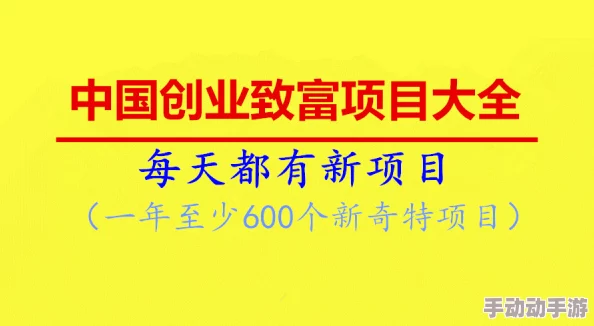 回到1983开启创业之路财富积累百万身家