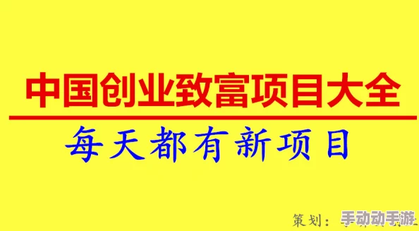 回到1983开启创业之路财富积累百万身家