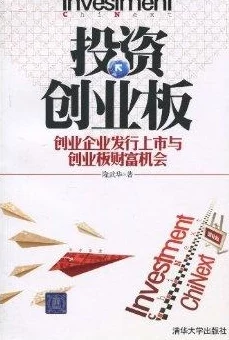 回到1983开启创业之路财富积累百万身家