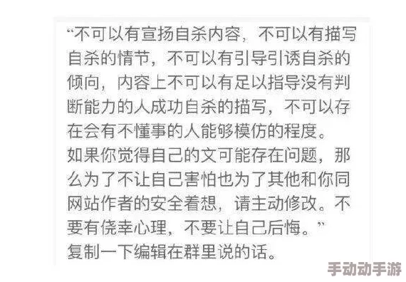 情乱梦莹txt小强小说网再见坏小子勇敢追梦积极向上成就更好的自己