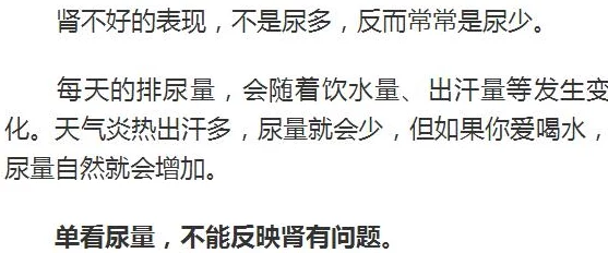 bl高肉强受失禁尿出来v文贬值成了财神机遇与挑战并存，勇敢迎接未来的每一步