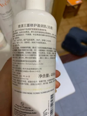 939w乳液78w78w乳液 深入解读其成分功效及使用方法是否存在安全隐患