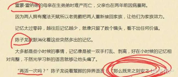 公又大又硬又粗又爽好想要小说最新章节已更新至第120章高潮迭起