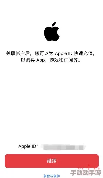 iOS充值未到账？最新热门APP充值问题高效解决方法