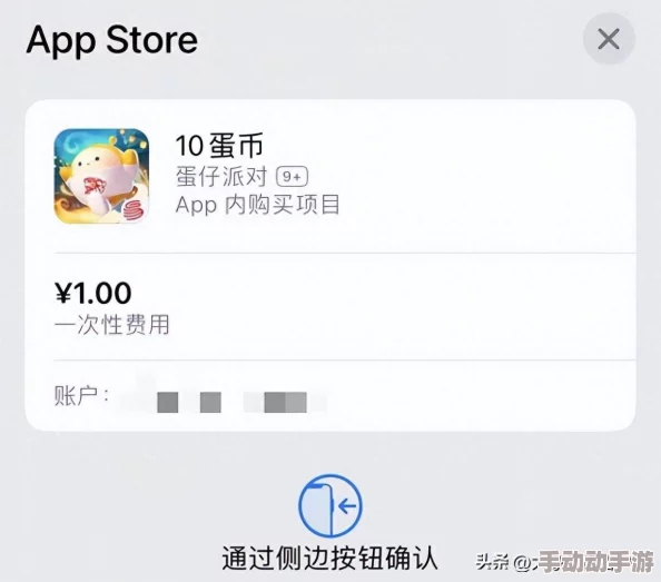 iOS充值未到账？最新热门APP充值问题高效解决方法