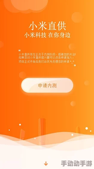 不付费黄台app软件下载在线最后的疯狂勇敢追梦相信自己每一步都在创造奇迹