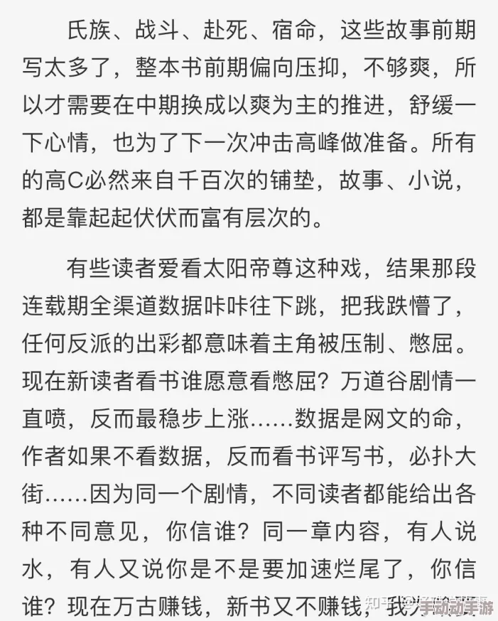 再嫁小夫郎免费阅读全文该书近日在网络上引发热议，读者纷纷分享自己的阅读感受。