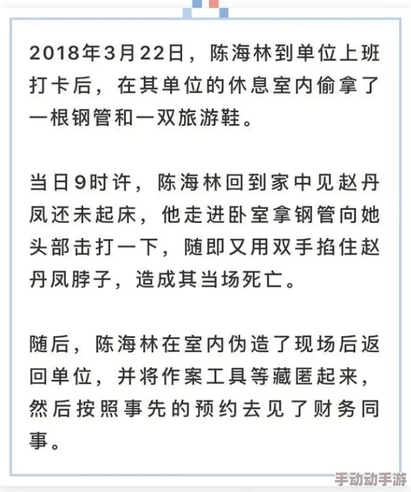 夫不在一周义侵犯美若妻案件侦办取得重大突破嫌犯身份已确认警方正在全力追捕