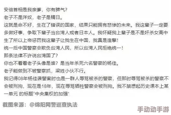 保卫萝卜3：深度揭秘小丑角色升级背后的最新大数据趋势