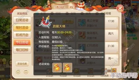 《梦幻诛仙手游》11.10光棍节特辑：全新神秘服装震撼上线