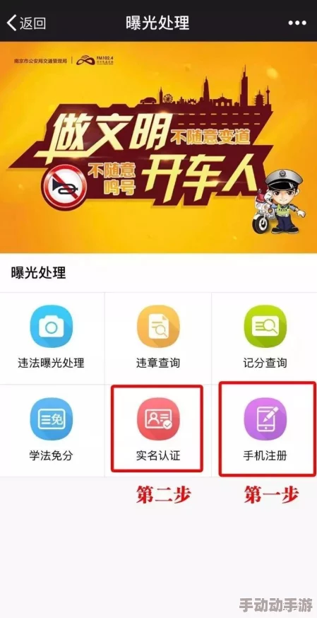 南京交通刘梦亿在线资源持续更新中最新视频已上线