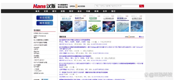 在线资源网站懂我意思资源已更新新增多个实用工具和学习资料