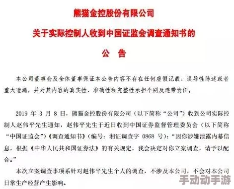 3p小说口述细节近期网络上流行的3p小说引发了读者的热烈讨论与分享