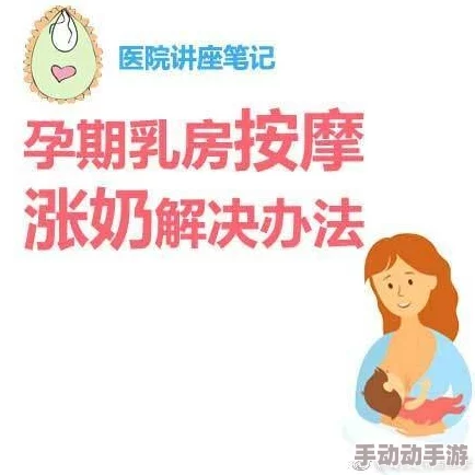 writeas孕期涨奶记录双胎孕期涨奶的点点滴滴和感受分享