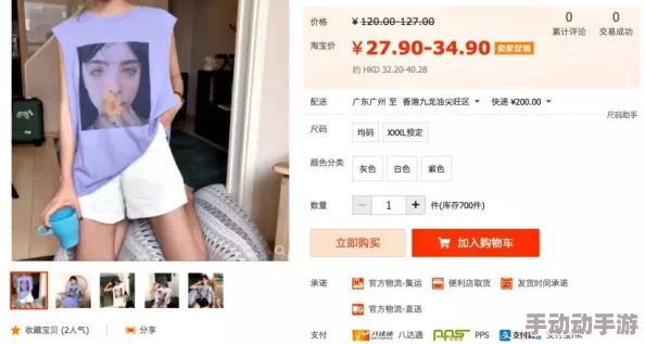 免费看美女裸露无档网站该网站已被封禁请勿访问相关内容