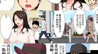 3d全彩漫画最新话更新至120话剧情进入白热化阶段