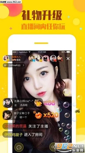 台湾深夜直播APP全新版本上线精彩内容抢先看