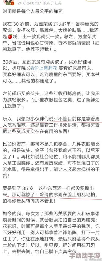 大尺度摩擦到肉黄文细腻据传作者是位知名美食博主灵感竟来自厨房烹饪体验