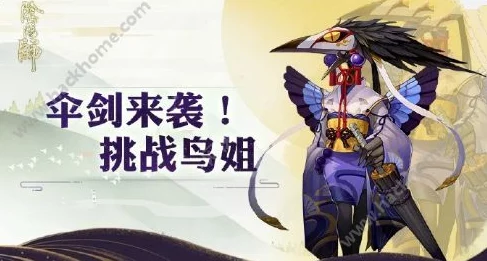 阴阳师手游最新维护公告及热门礼包限时发放通知