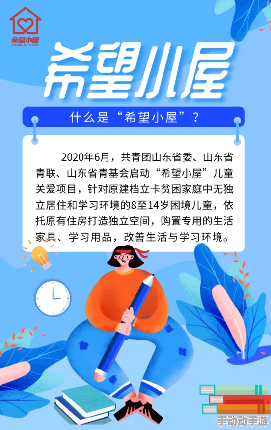 乱欲超市让我们在生活中找到快乐与希望，积极面对每一天的挑战与机遇