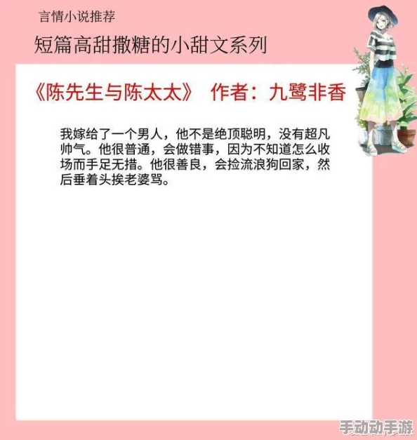 陈三第一次干白结小说54听说作者大大最近沉迷养猫更新可能会变慢