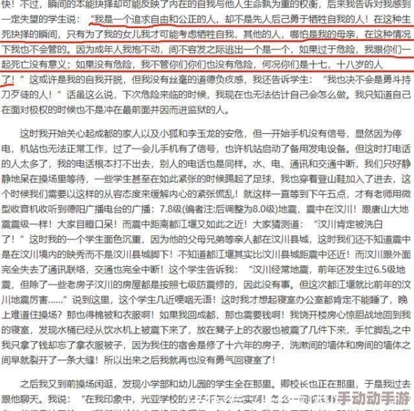 老人做爰全过程违背伦理道德，令人不适，严重败坏社会风气，传播此类信息harmful