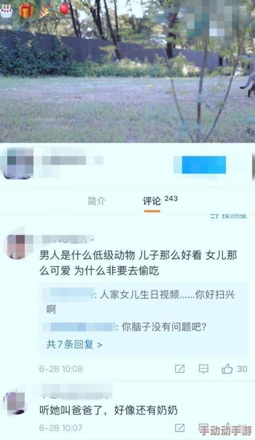 父母儿女一家狂txt小说2下载已和谐请搜索原版完整未删节资源