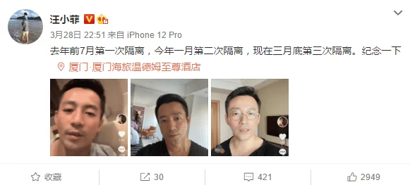 震惊！网友爆料某男星又大又粗又硬起来了疑似服用特殊药物引热议